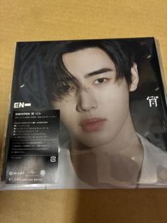 シリアル封入 ENHYPEN 宵 -YOI-メンバー盤SUNGHOON新品未開封