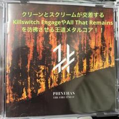【新譜】Phinehas【メロディックメタルコア】