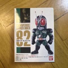 2025年最新】コンバージ 仮面ライダー rxの人気アイテム - メルカリ