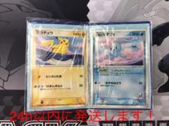 マナフィ ポケモンカード Anaの中古 未使用品を探そう メルカリ