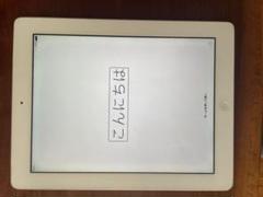 iPad第4世代(Apple iPad A1458 シルバー 9.7インチ)