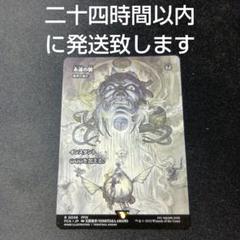 永遠の闇 Foil 暗黒の儀式 m52405077383_1.jpg?1749210152