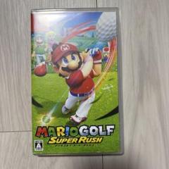 マリオゴルフ　スーパーラッシュ　Switch