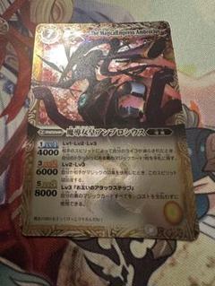2025年最新】バトルスピリッツ box 覇王編の人気アイテム - メルカリ