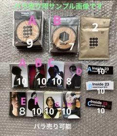 亀梨和也inside23 FORTUNE COFFEEグッズ 未開封サンプル画像 2025年最新】亀梨和也 inside23の人気アイテム - メルカリ