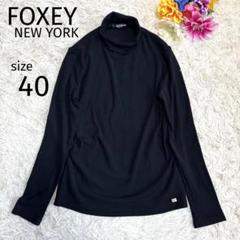 2025年最新】タートル ニット フォクシーの人気アイテム - メルカリ