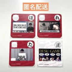 【匿名配送】QuizKnock 東言 グッズセット Amazon.co.jp: Quiz Knock 東言 シール : 文房具・オフィス用品