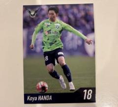 2025 ガイナーレ鳥取 選手トレーディングカード 半田選手のサムネイル