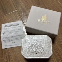WAKO ホワイトレザー ジュエリーボックス - メルカリ