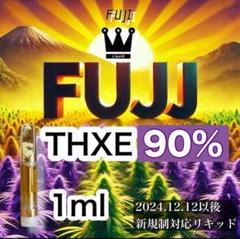 THXE 最強ケミストリーFUJI# cbd cbnCRDP CRDH THXE 最強ケミストリーFUJI# cbd cbnCRDP CRDH
