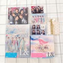 King&Prince　アルバム　L&　3形態＋特典