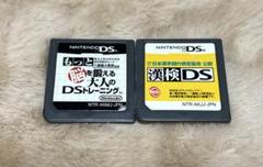 脳を鍛える大人のDSトレーニング 漢検セット