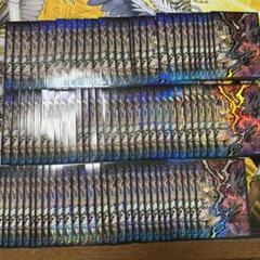 2025年最新】ヴァンキッシュソウルの人気アイテム - メルカリ
