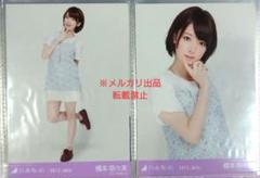 橋本奈々未 乃木坂46 2012 July 私服 3種コンプ 激レア】元乃木坂46 橋本奈々未 2012.July 公式生写真セミコンプ