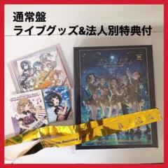 バンドリ　Poppin'Party 10周年記念 CD 市ヶ谷有咲