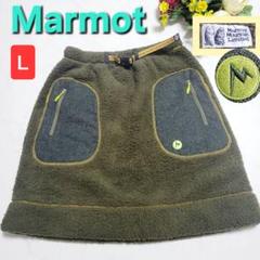 【美品】Marmot　マーモット スカート　ボア　フリース　四角友里　L　防寒