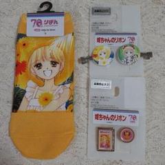 非売品　姫ちゃんのリボン　缶バッジ 姫ちゃんのリボン 日比野ひかる グラフアート 缶バッジ | K
