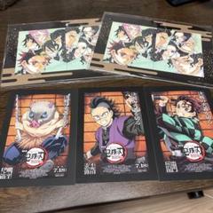 鬼滅の刃 入場特典