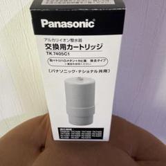 Panasonic 浄水器カートリッジ　開封のみ新品未使用❗️ 楽天市場】パナソニック浄水器カートリッジの通販