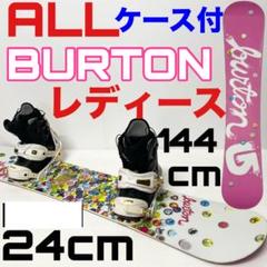 2025年最新】burton feather 140の人気アイテム - メルカリ