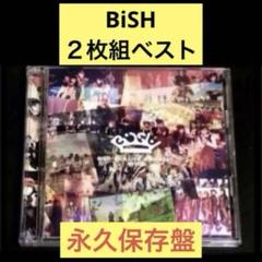 【2CD】FOR LiVE -BiSH BEST- / BiSH