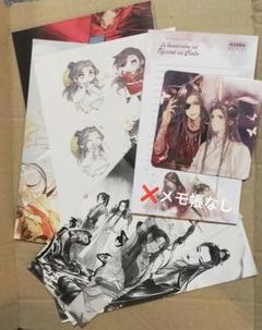 天官賜福 スペイン版小説 限定版特典 一部 天官賜福 スペイン版小説 限定版特典 一部 - メルカリ