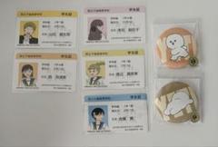 2025年最新】山田の学生証の人気アイテム - メルカリ