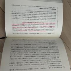 異文化トレーニング ボーダレス社会を生きる