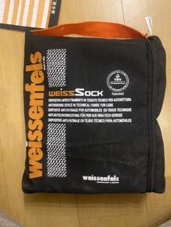 値下げ)新品未使用　自動車冬用ソックス　weissenfels WSK-S81 値下げ)新品未使用 自動車冬用ソックス weissenfels WSK-S81