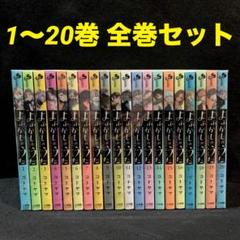 2025年最新】よふかしのうた 全巻の人気アイテム - メルカリ
