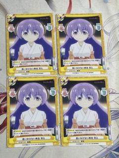 SP 羽入(サイン入り) 販売 | ひぐらしのなく頃に 業 | Reバース