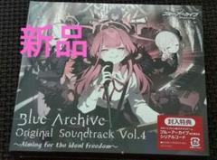 新品】ブルーアーカイブ サウンドトラック Vol.4 - メルカリ
