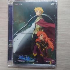 地球(テラ)へ… Vol.7 DVD アニメ