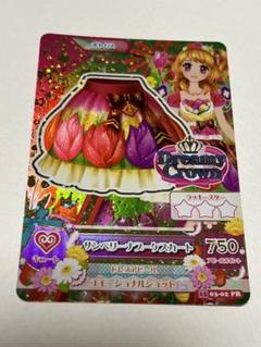 アイカツオンパレード PR サイン入り　オデットスワン　サンベリーナブーケ Amazon.co.jp: アイカツ アイカツオンパレード サイン入り PR
