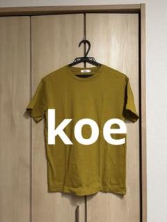 koé コエ 半袖Tシャツ マスタードカラー Sサイズ
