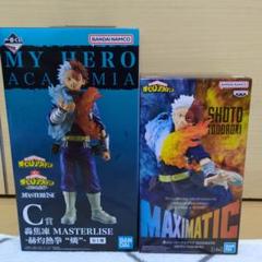一番くじ 僕のヒーローアカデミア C賞 轟焦凍 フィギュアセット