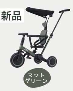 未使用♪三輪自転車♪16インチ♪シングルスピード♪YASHIDI♪