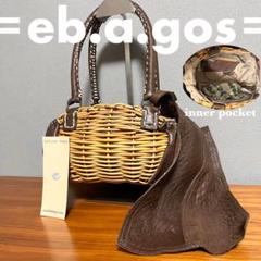 ebagos エバゴス かごバッグ ラタン 籐 レザー カバー付き ハンドバッグ