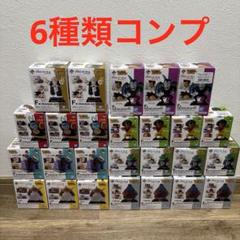 ドラゴンボール　DRAGON ARCHIVES まとめ売り　フィギュア　未開封