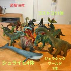 ♡SCHLEICH シュライヒ 恐竜　３体セット シュライヒ恐竜セット - チャイルドショップ ｜チャイルド社公式