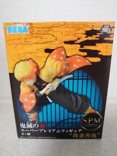 SEGA - 鬼滅の刃　スーパープレミアムフィギュア　我妻善逸　3体セット 鬼滅の刃 スーパープレミアムフィギュア SPM 竈門炭治郎 嘴平