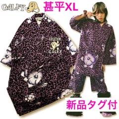 新品タグ付き　ガルフィー 甚平 ピンクヒョウ柄 レオパード XL