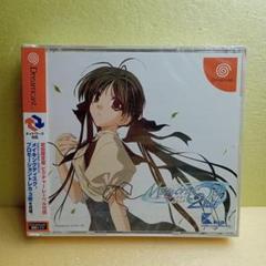 【新品未開封】メモリーズオフ 2nd Love Letter Yahoo!オークション -「memories off 2nd」(おもちゃ、ゲーム