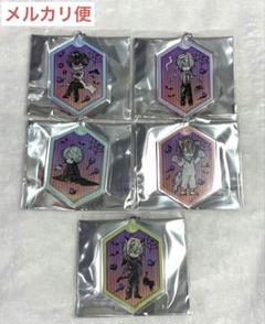 Collar×Malice カラマリ　ハロウィン　アクリルキーホルダー5個セット