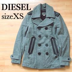 美品•DIESEL ピーコート メルトンウール エポーレット　サイズXL ディーゼル ソフトメルトンウール ピーコート メンズ【XS】定価