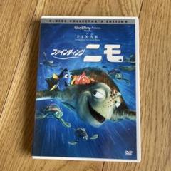 【2作品セット】モンスターズ・インク&ファインディング・ニモ　コレクターズBOX Disney - 【2作品セット】モンスターズ・インク