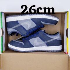 NIKE SB DUNK LOW PRO DARK GLAY ナイキ ダンク