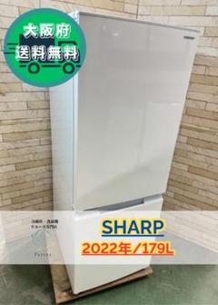 楽天市場】冷蔵庫 230L シャープ SHARP SJ-BD23M-W マット