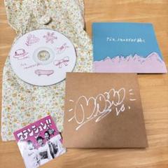 み*も様 なち、人生はまだまだ続く 1 CD サバシスターステッカー付き なち、人生はまだまだ続く 1 CD サバシスターステッカー付き