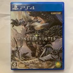 モンスターハンター：ワールド MONSTER HUNTER WORLD PS4